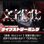 ヒメ日記 2025/05/28 01:10 投稿 しおん スピードエコ天王寺店