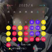 ヒメ日記 2025/06/05 16:00 投稿 しおん スピードエコ天王寺店