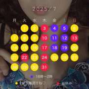 ヒメ日記 2025/06/27 16:40 投稿 しおん スピードエコ天王寺店