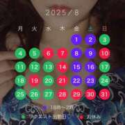 ヒメ日記 2025/07/31 13:21 投稿 しおん スピードエコ天王寺店