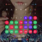 ヒメ日記 2025/08/08 00:00 投稿 しおん スピードエコ天王寺店