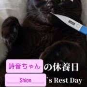 ヒメ日記 2025/08/09 19:20 投稿 しおん スピードエコ天王寺店