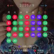 ヒメ日記 2025/08/31 20:00 投稿 しおん スピードエコ天王寺店