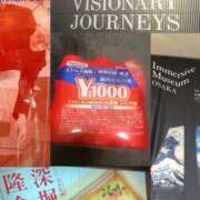 ヒメ日記 2025/09/13 15:50 投稿 しおん スピードエコ天王寺店