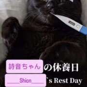 ヒメ日記 2025/09/13 17:32 投稿 しおん スピードエコ天王寺店