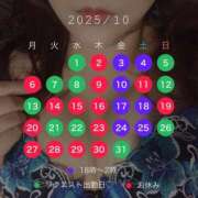 ヒメ日記 2025/09/30 20:27 投稿 しおん スピードエコ天王寺店