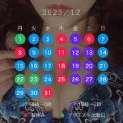 ヒメ日記 2025/12/01 17:10 投稿 しおん スピードエコ天王寺店