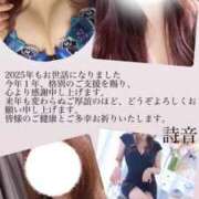 ヒメ日記 2025/12/31 21:01 投稿 しおん スピードエコ天王寺店