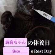 ヒメ日記 2026/01/07 20:40 投稿 しおん スピードエコ天王寺店