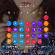 ヒメ日記 2026/02/01 21:33 投稿 しおん スピードエコ天王寺店