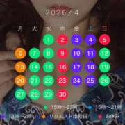 ヒメ日記 2026/03/31 15:30 投稿 しおん スピードエコ天王寺店