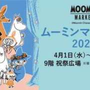 ヒメ日記 2026/04/03 12:01 投稿 しおん スピードエコ天王寺店