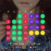 ヒメ日記 2026/06/30 17:50 投稿 しおん スピードエコ天王寺店
