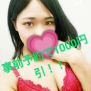 ヒメ日記 2025/02/19 21:21 投稿 うるは 愛知弥富ちゃんこ