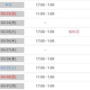 ヒメ日記 2025/03/23 02:01 投稿 うるは 愛知弥富ちゃんこ