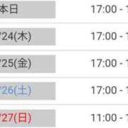 ヒメ日記 2025/04/24 00:32 投稿 うるは 愛知弥富ちゃんこ