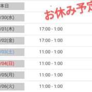 ヒメ日記 2025/04/29 10:22 投稿 うるは 愛知弥富ちゃんこ