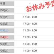 ヒメ日記 2025/04/29 19:02 投稿 うるは 愛知弥富ちゃんこ