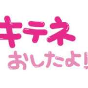 ヒメ日記 2025/05/20 19:38 投稿 うるは 愛知弥富ちゃんこ