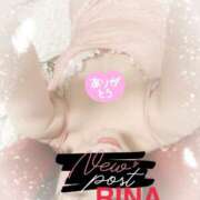 ヒメ日記 2026/01/11 00:52 投稿 りな 新横浜人妻セレブリティ（ユメオト）