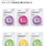 ヒメ日記 2026/04/22 11:55 投稿 かのか 東京人妻セレブリティ（ユメオト）