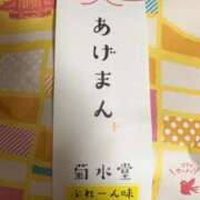 ヒメ日記 2025/01/17 22:45 投稿 ゆりあ 素人妻御奉仕倶楽部Hip's取手店