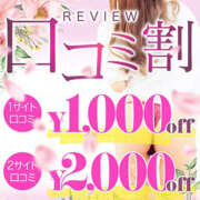 ヒメ日記 2025/04/03 10:45 投稿 ゆりあ 素人妻御奉仕倶楽部Hip's取手店