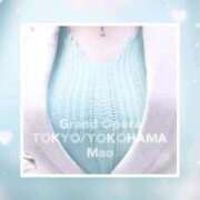 ヒメ日記 2025/09/07 13:31 投稿 真央(まお) グランドオペラ横浜