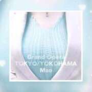 ヒメ日記 2025/09/13 16:24 投稿 真央(まお) グランドオペラ横浜