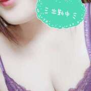 ヒメ日記 2026/01/13 13:46 投稿 れみ 若妻淫乱倶楽部 久喜店