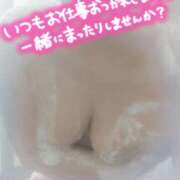 ヒメ日記 2026/01/27 20:48 投稿 れみ 若妻淫乱倶楽部 久喜店