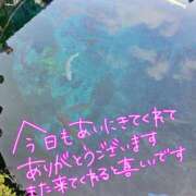 ヒメ日記 2025/04/23 00:50 投稿 れみ 若妻淫乱倶楽部