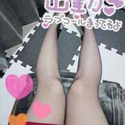 ヒメ日記 2025/11/15 20:53 投稿 れみ 若妻淫乱倶楽部