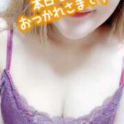 ヒメ日記 2025/04/14 21:47 投稿 れみ 野田デリヘル若妻淫乱倶楽部