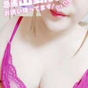 ヒメ日記 2025/04/28 13:44 投稿 れみ 野田デリヘル若妻淫乱倶楽部