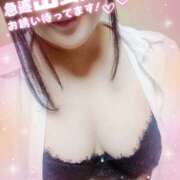 ヒメ日記 2025/05/21 17:24 投稿 れみ 野田デリヘル若妻淫乱倶楽部