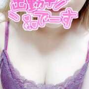 ヒメ日記 2025/09/29 19:31 投稿 れみ 野田デリヘル若妻淫乱倶楽部