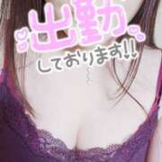 ヒメ日記 2026/04/23 20:05 投稿 れみ 野田デリヘル若妻淫乱倶楽部