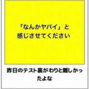 ヒメ日記 2023/09/25 20:27 投稿 ふうか 女教師と女子学生