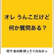 ヒメ日記 2024/01/19 20:10 投稿 ふうか 女教師と女子学生