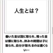 ヒメ日記 2024/06/10 00:18 投稿 ふうか 女教師と女子学生