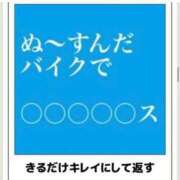 ヒメ日記 2024/06/11 07:39 投稿 ふうか 女教師と女子学生