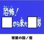 ヒメ日記 2024/07/03 23:48 投稿 ふうか 女教師と女子学生