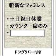 ヒメ日記 2024/07/14 14:48 投稿 ふうか 女教師と女子学生