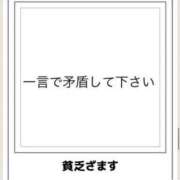 ヒメ日記 2024/07/20 22:02 投稿 ふうか 女教師と女子学生