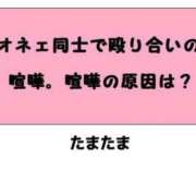 ヒメ日記 2024/07/21 18:50 投稿 ふうか 女教師と女子学生