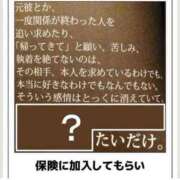 ヒメ日記 2024/08/23 14:46 投稿 ふうか 女教師と女子学生