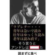 ヒメ日記 2024/09/25 19:01 投稿 ふうか 女教師と女子学生