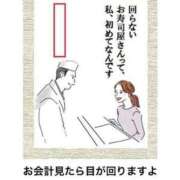 ヒメ日記 2024/09/28 00:01 投稿 ふうか 女教師と女子学生