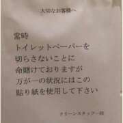 ヒメ日記 2024/11/09 15:19 投稿 ふうか 女教師と女子学生